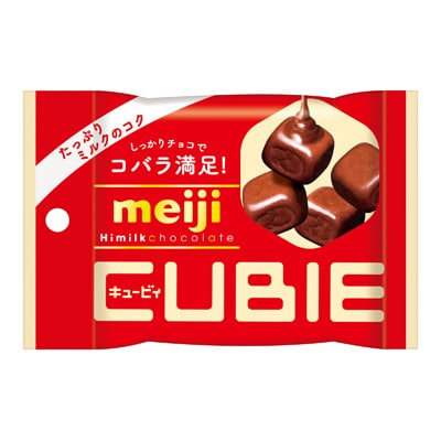 写真:明治ハイミルクチョコレート CUBIE 42g