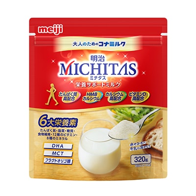 写真:明治MICHITAS 栄養サポートミルク 320g