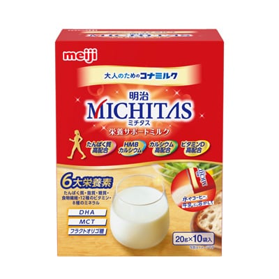 写真:明治MICHITAS 栄養サポートミルク 20g×10袋入